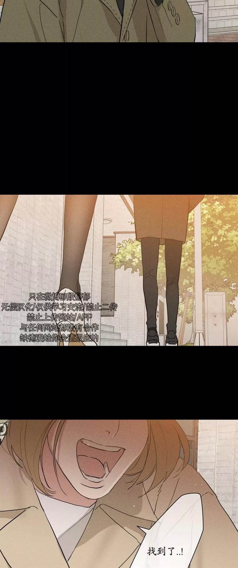 第76话 第 22 页
