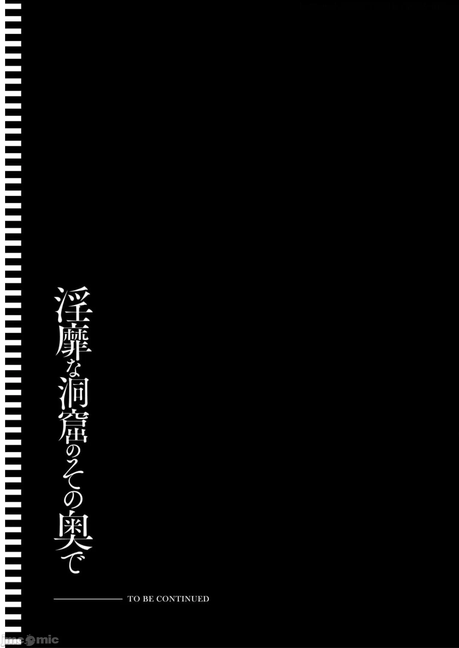 第16话16 第 32 页