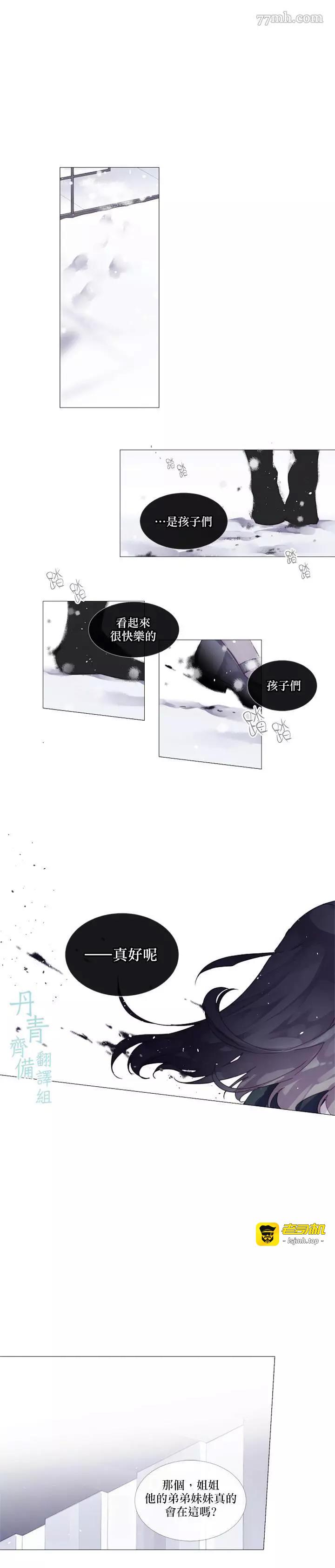 第07话 第 7 页