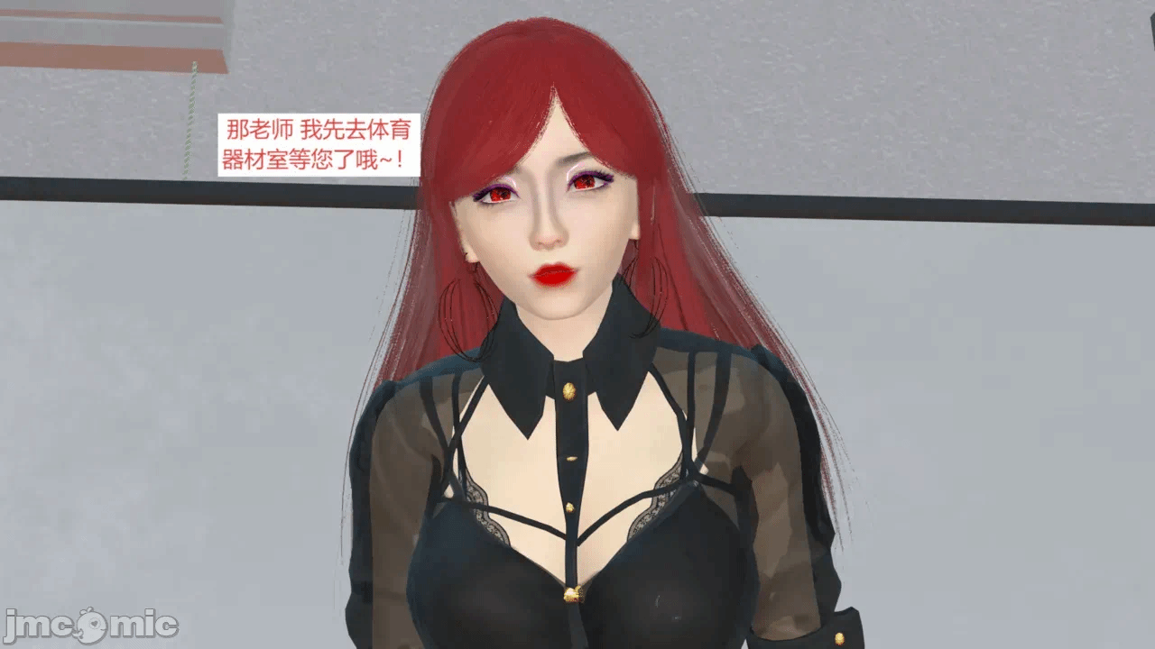 西女的堕落（番外 女友的转变） 第一话 - 182