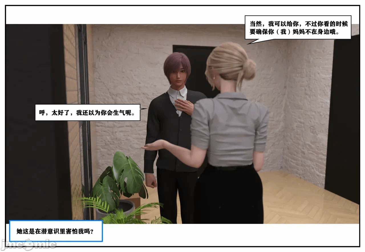 第一话 第 348 页