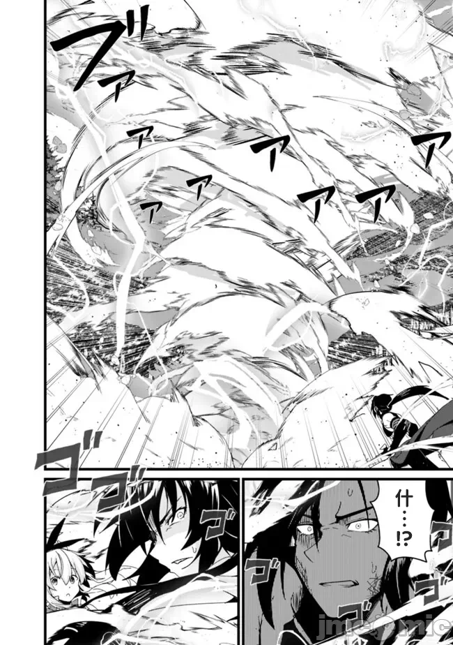 第5话5 第 4 页