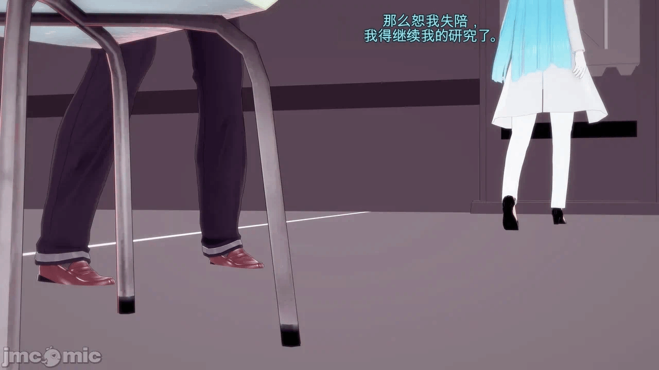 第一话 第 142 页