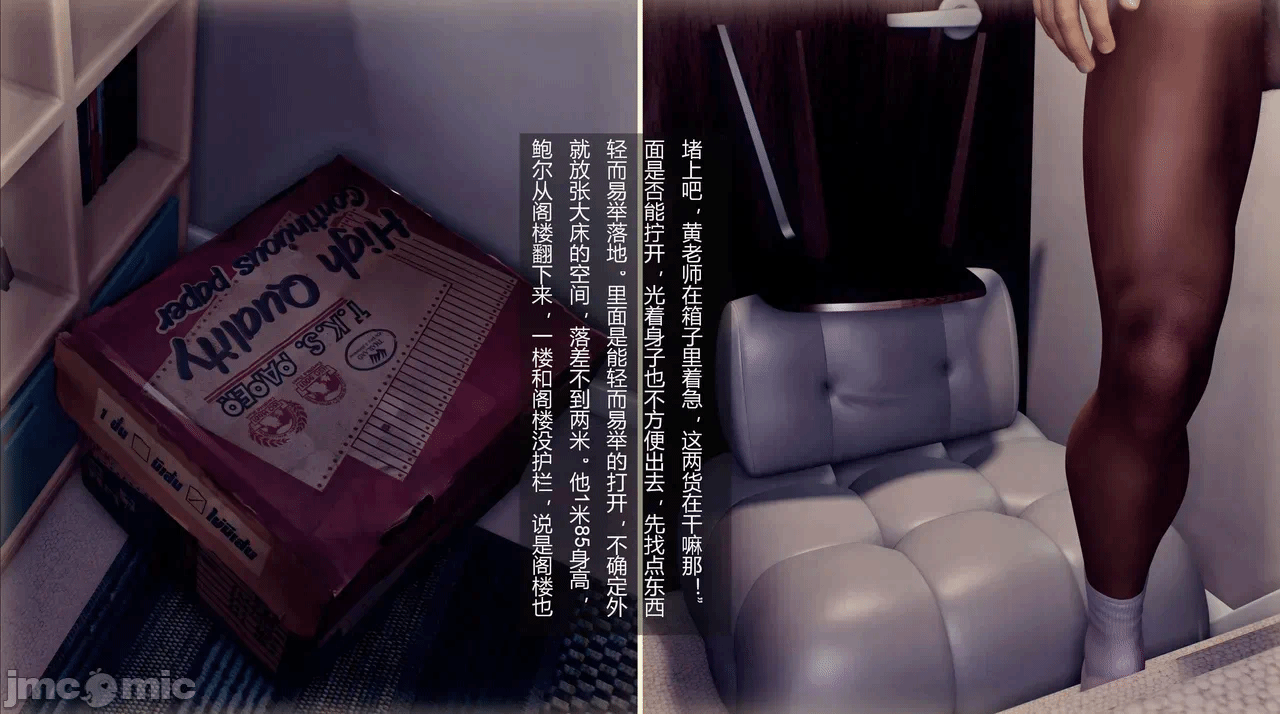 第一话 第 175 页