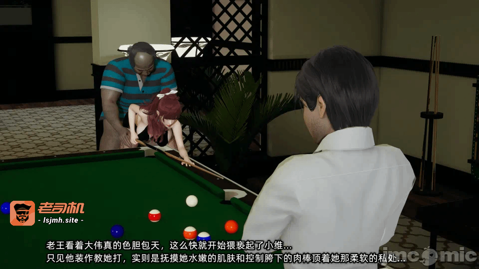 [不爱我就拉倒] 我的迟钝女友小维 15 第一话 - 149