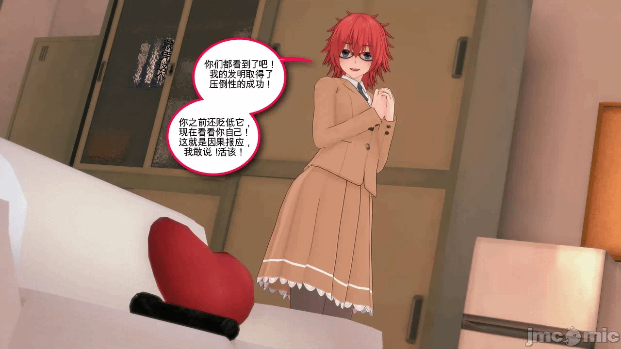 第一话 第 157 页