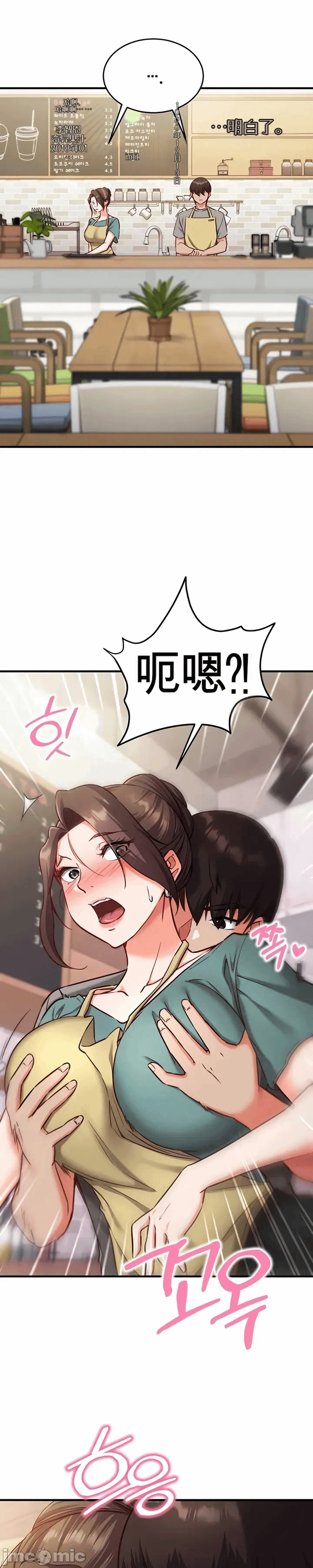 第10话10 第 16 页