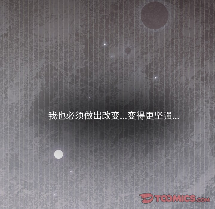 第13话 第 24 页
