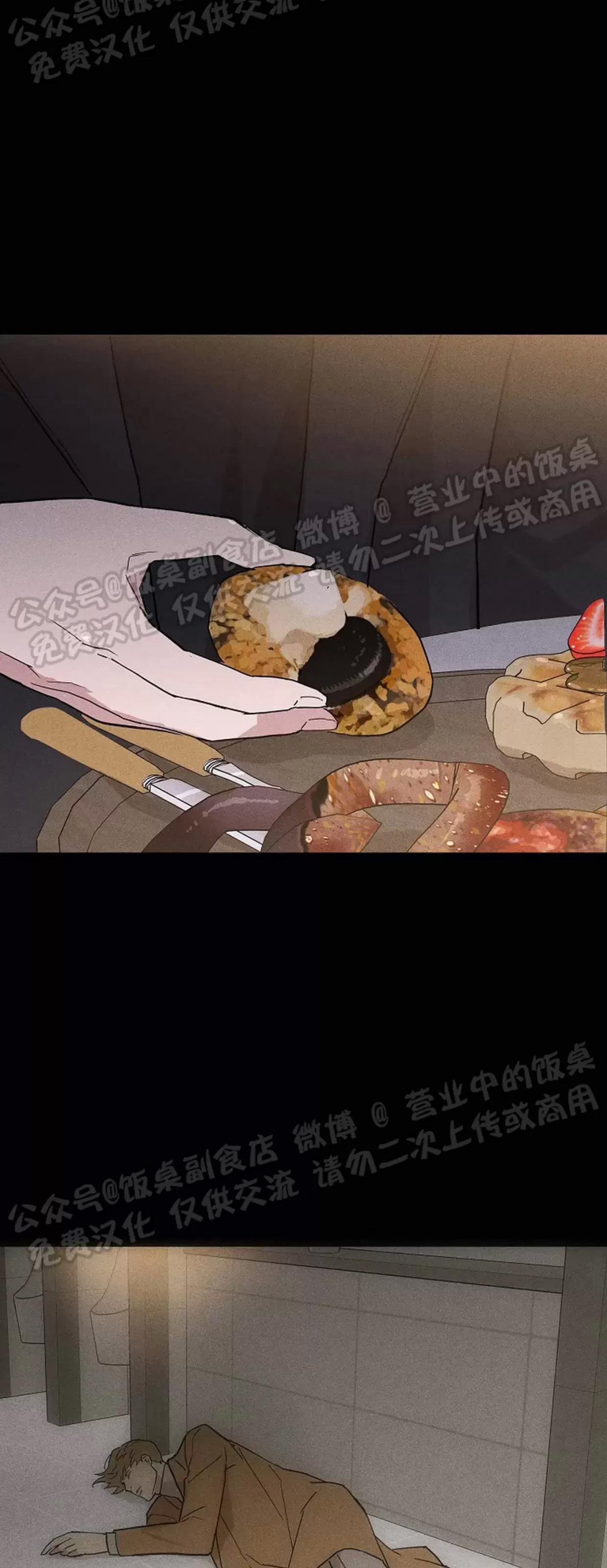 第42话 第 14 页