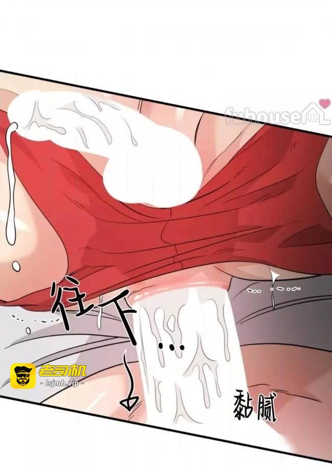 第25话 第 5 页