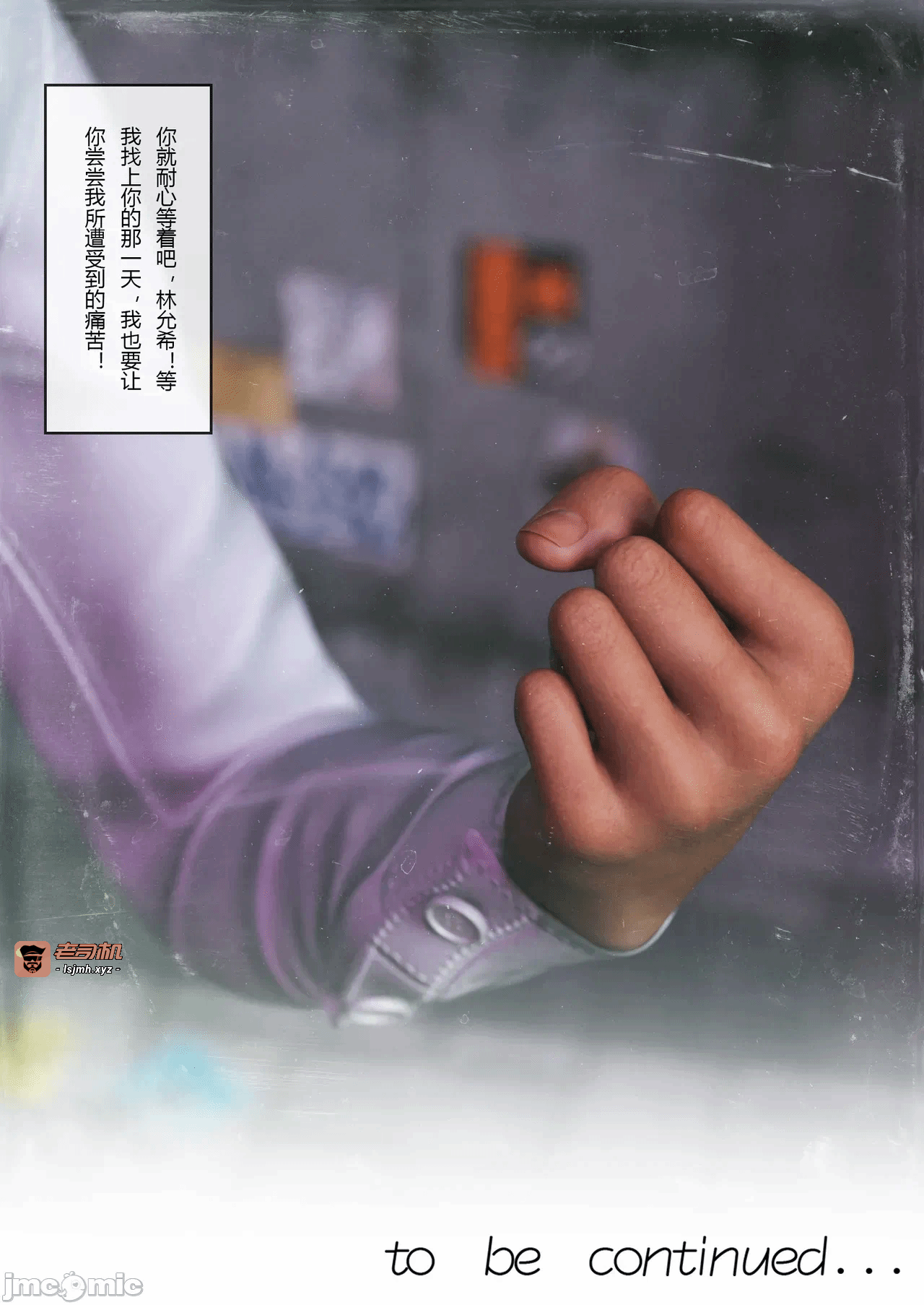 [FTL]将她穿上后：允希篇_1-7 第一话 - 849
