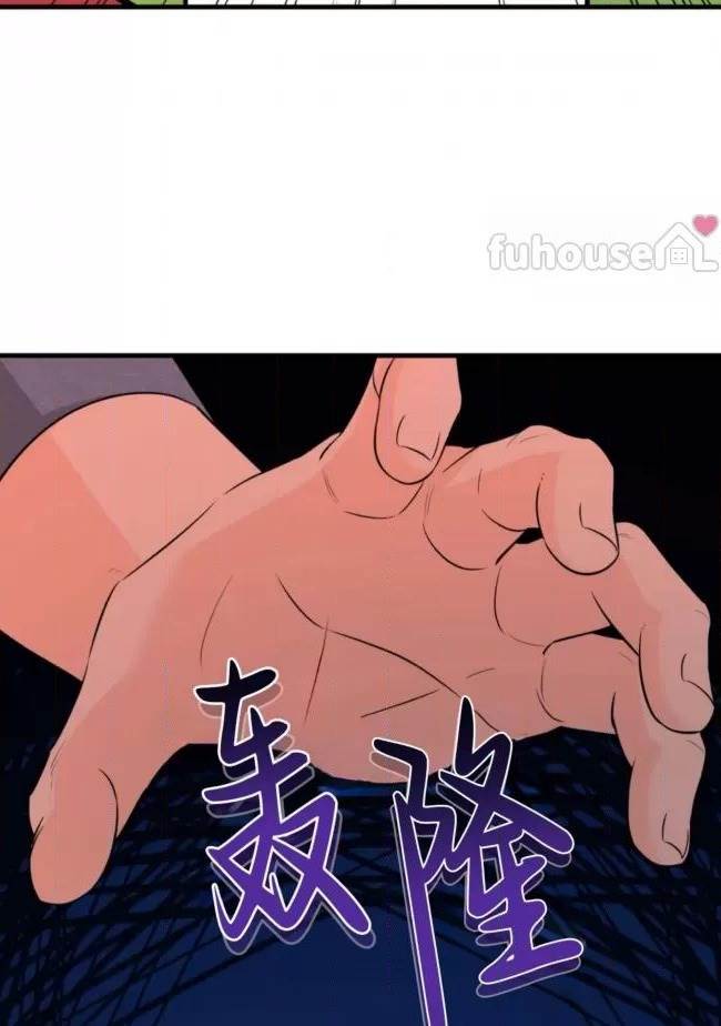 第13话 第 64 页