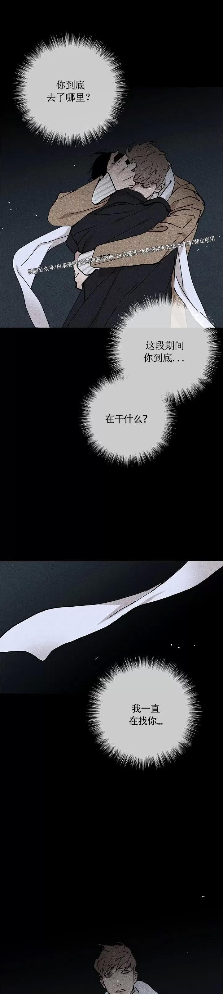 第02话 第 40 页