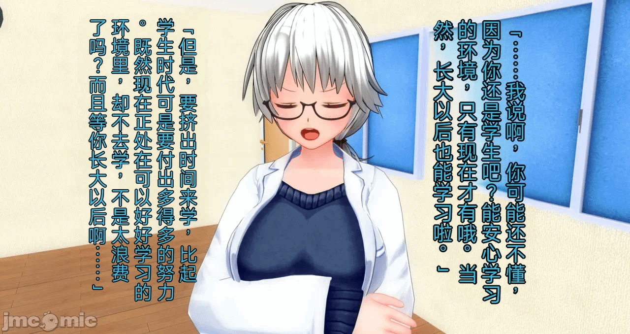 第一话 第 160 页
