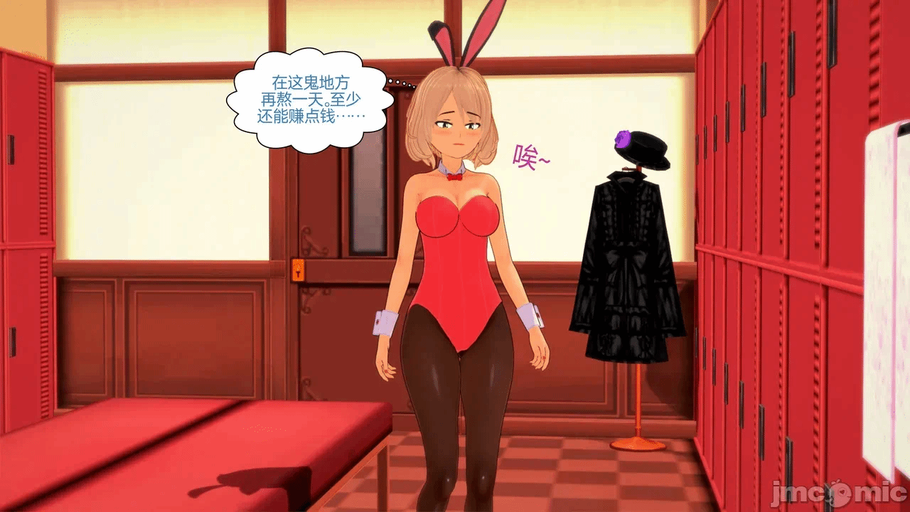 [Myra] A NEETs Life Unraveled 01-05 第一话 - 455