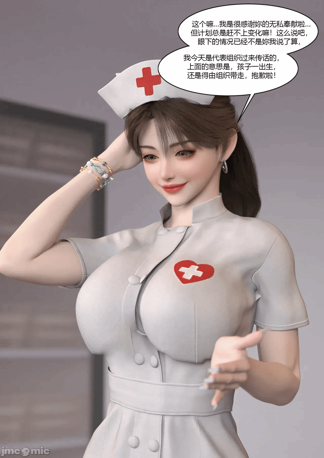 第一话 第 195 页