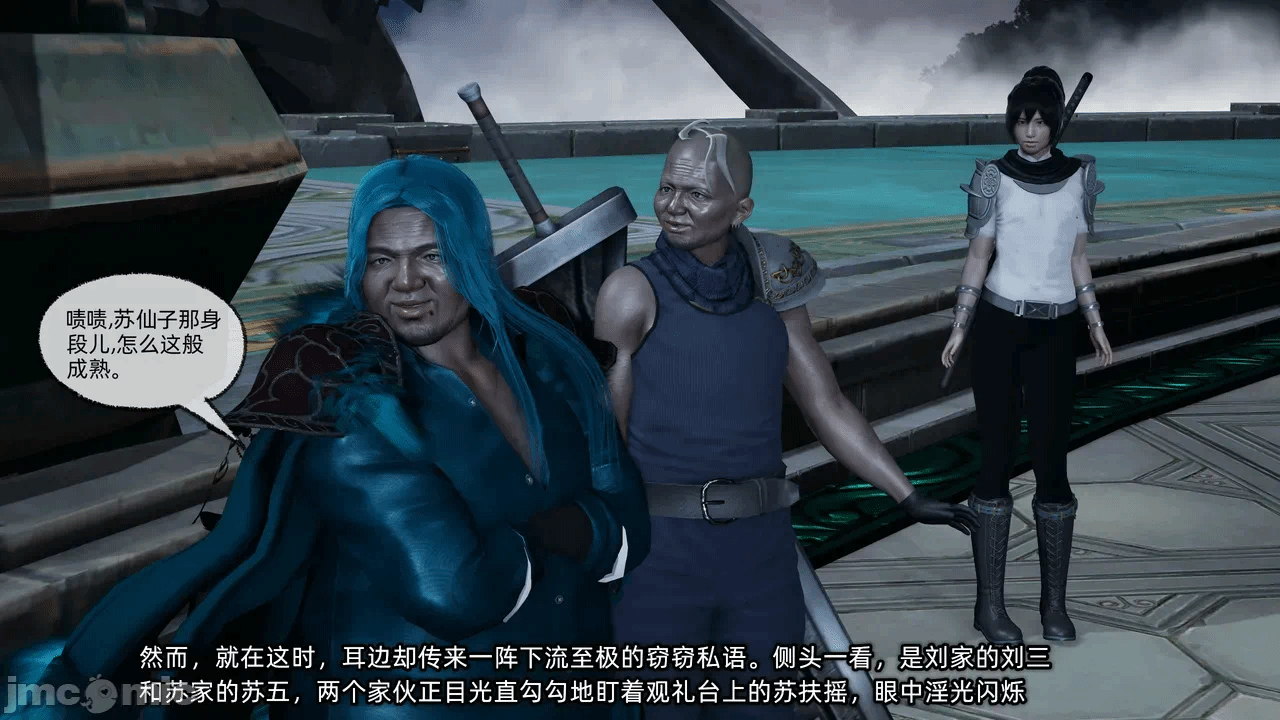 第一话 第 24 页