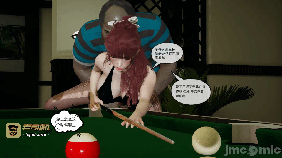 [不爱我就拉倒] 我的迟钝女友小维 15 第一话 - 157