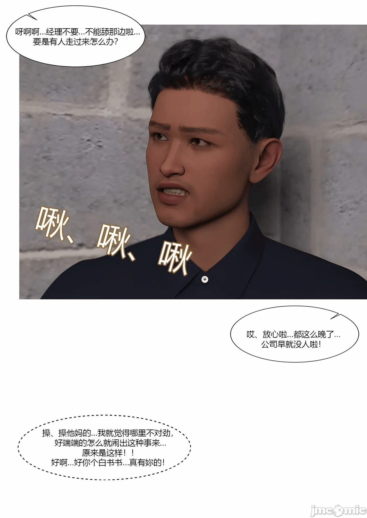 [Ackerman] TSF选物店 01 第一话 - 36