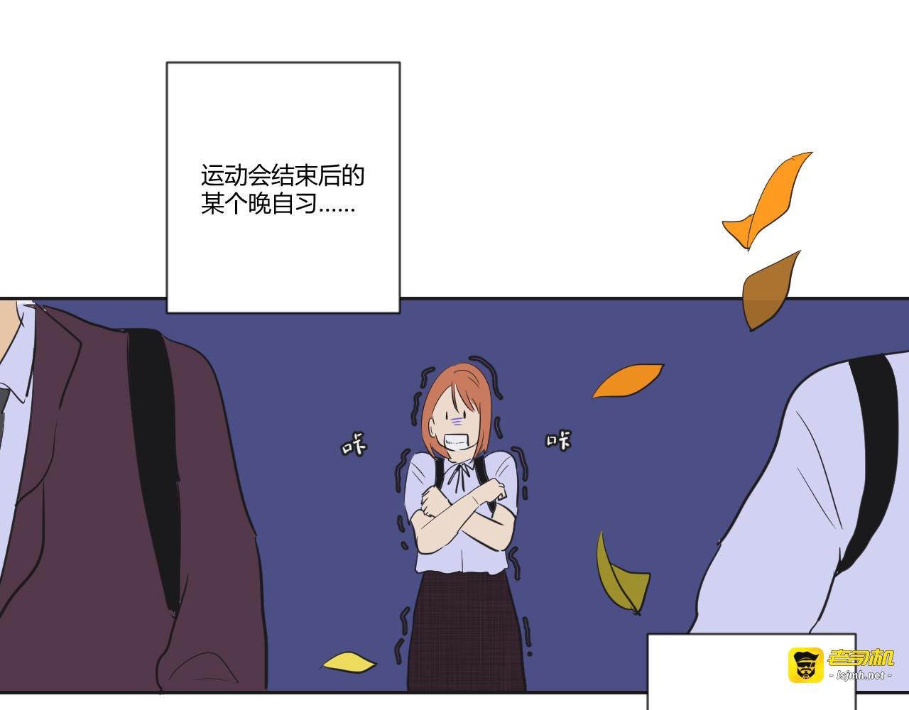 第28话 是冠军哦！ 第 37 页