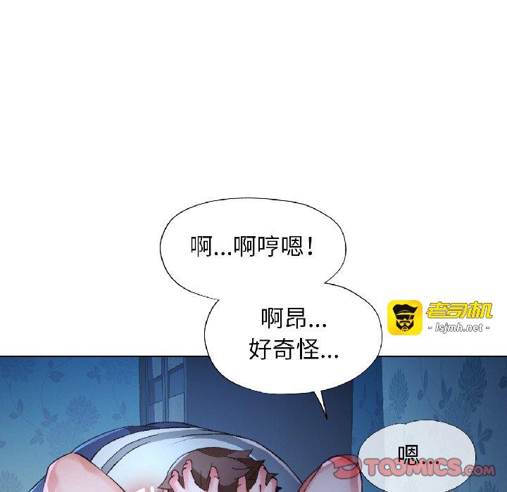 第83话 第 105 页