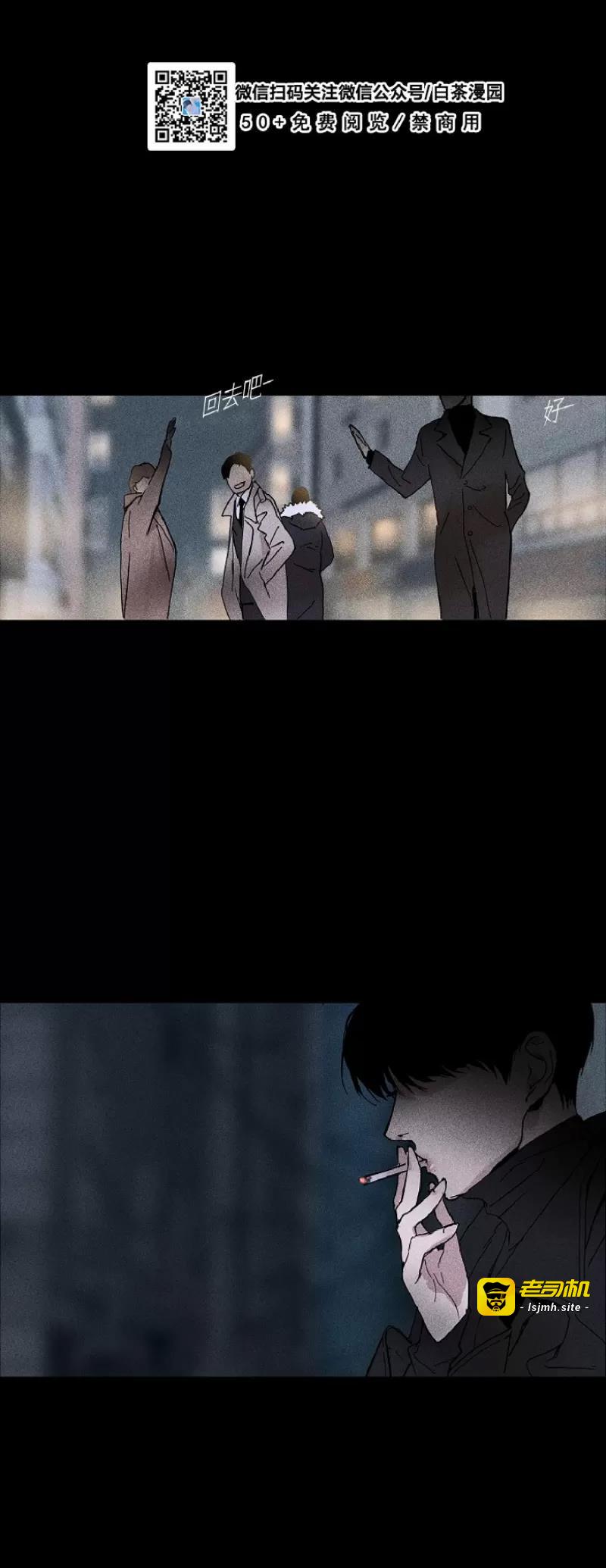 第01话 第 15 页