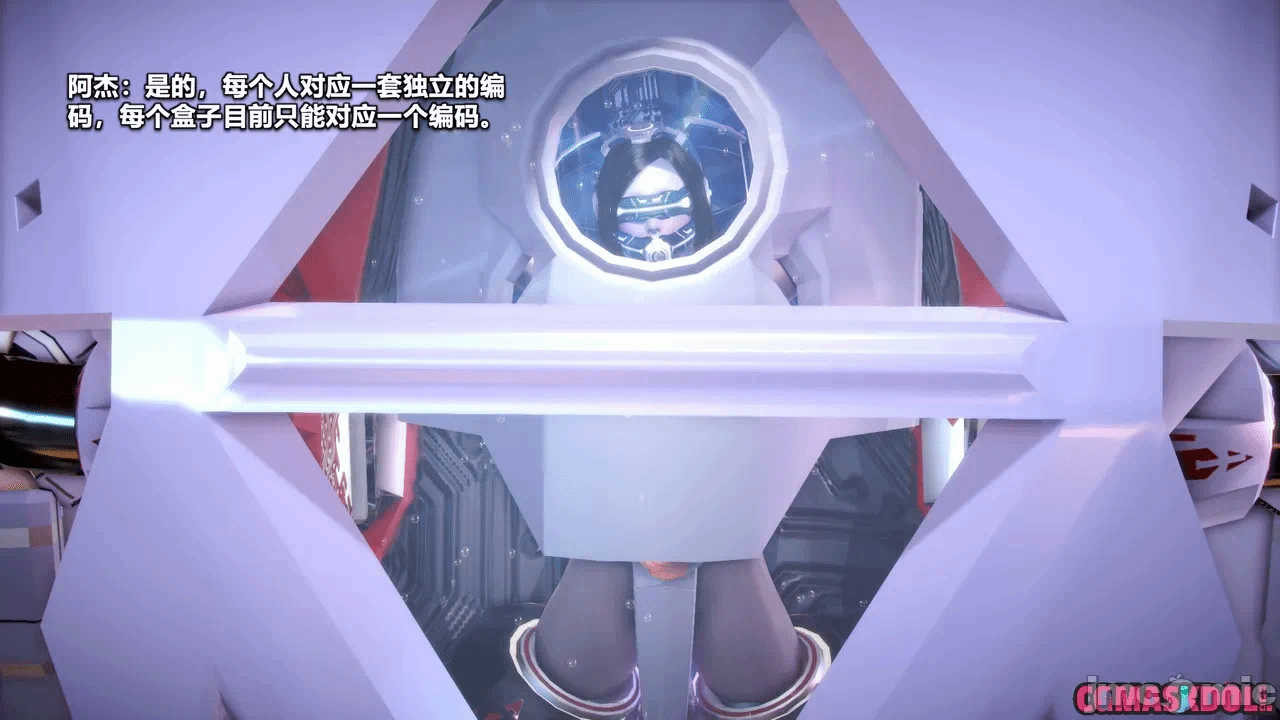 第一话 第 234 页