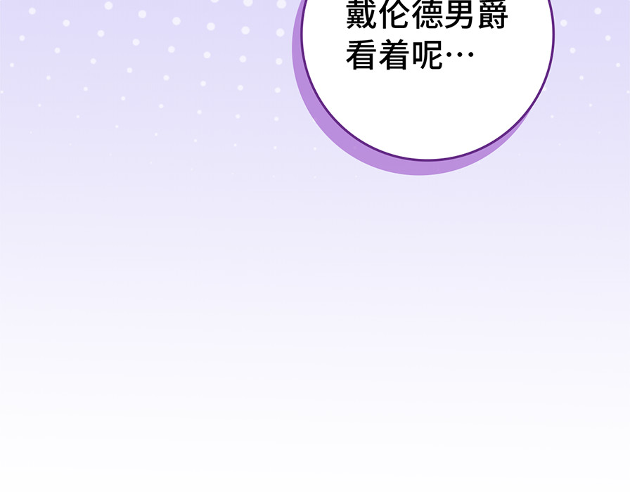 第117话 潜移默化 第 36 页