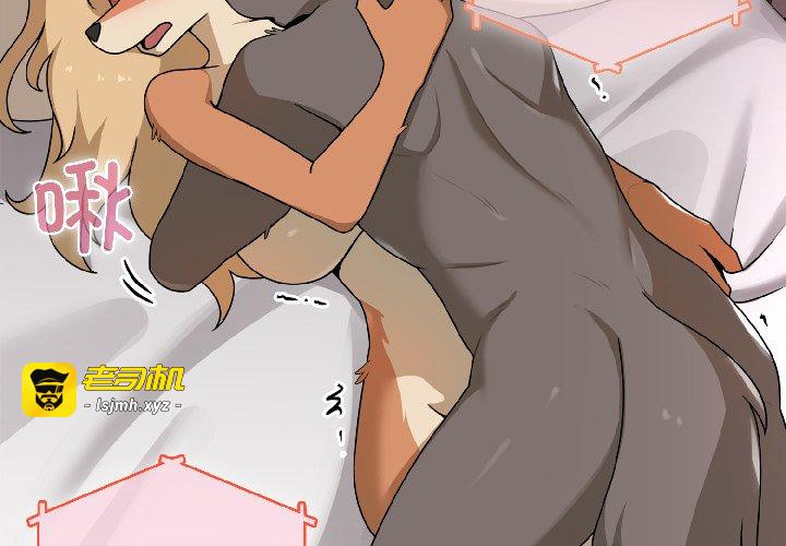 第4话 第 3 页