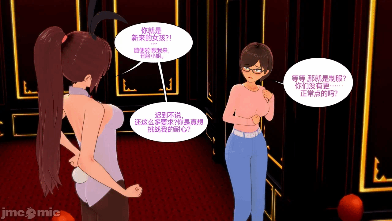 [Myra] A NEETs Life Unraveled 01-05 第一话 - 402