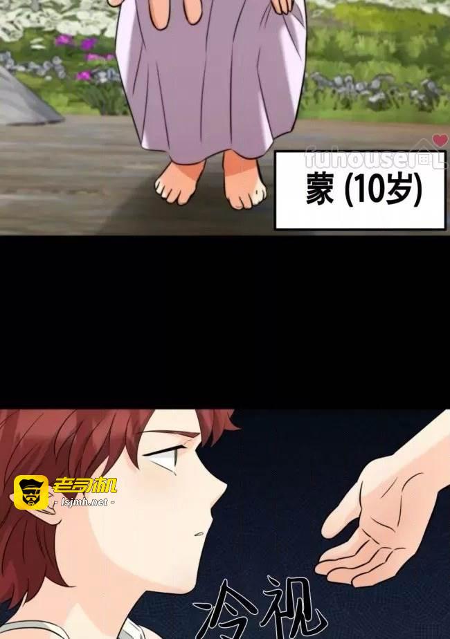 第8话 第 45 页