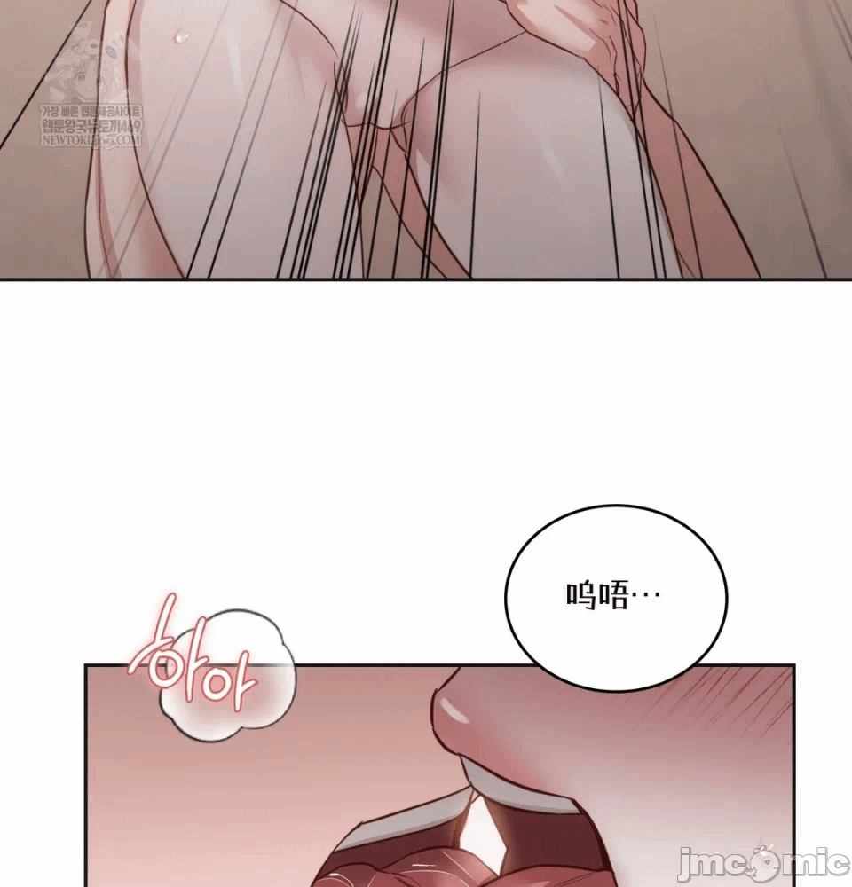 第8话8 第 132 页