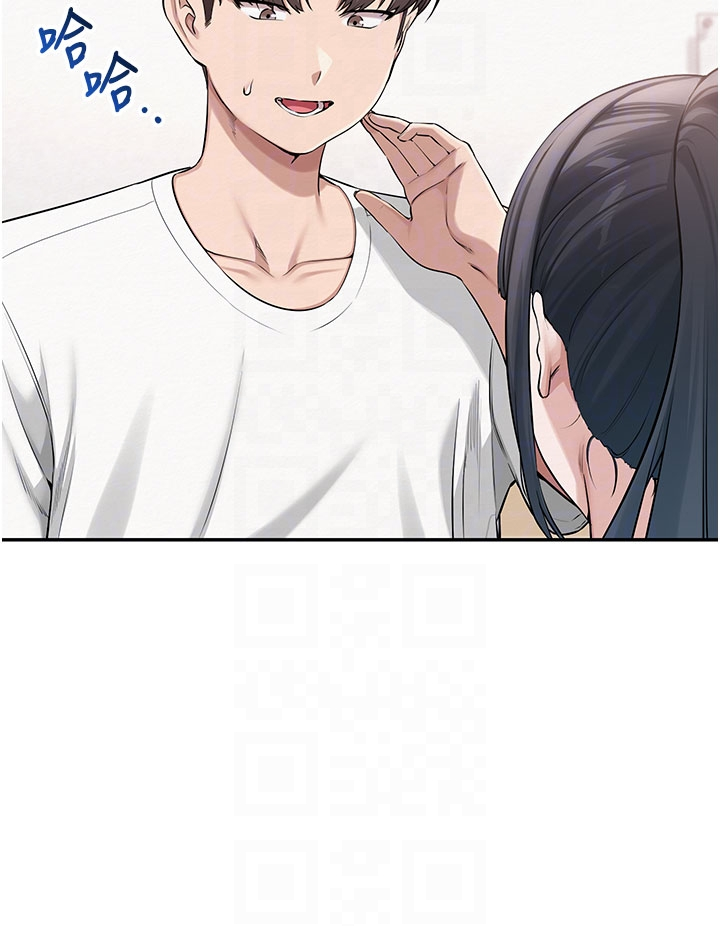 第20话 - 榨干你所有精力♥ 第 14 页
