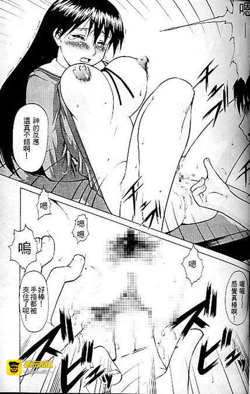 第1话 第 73 页