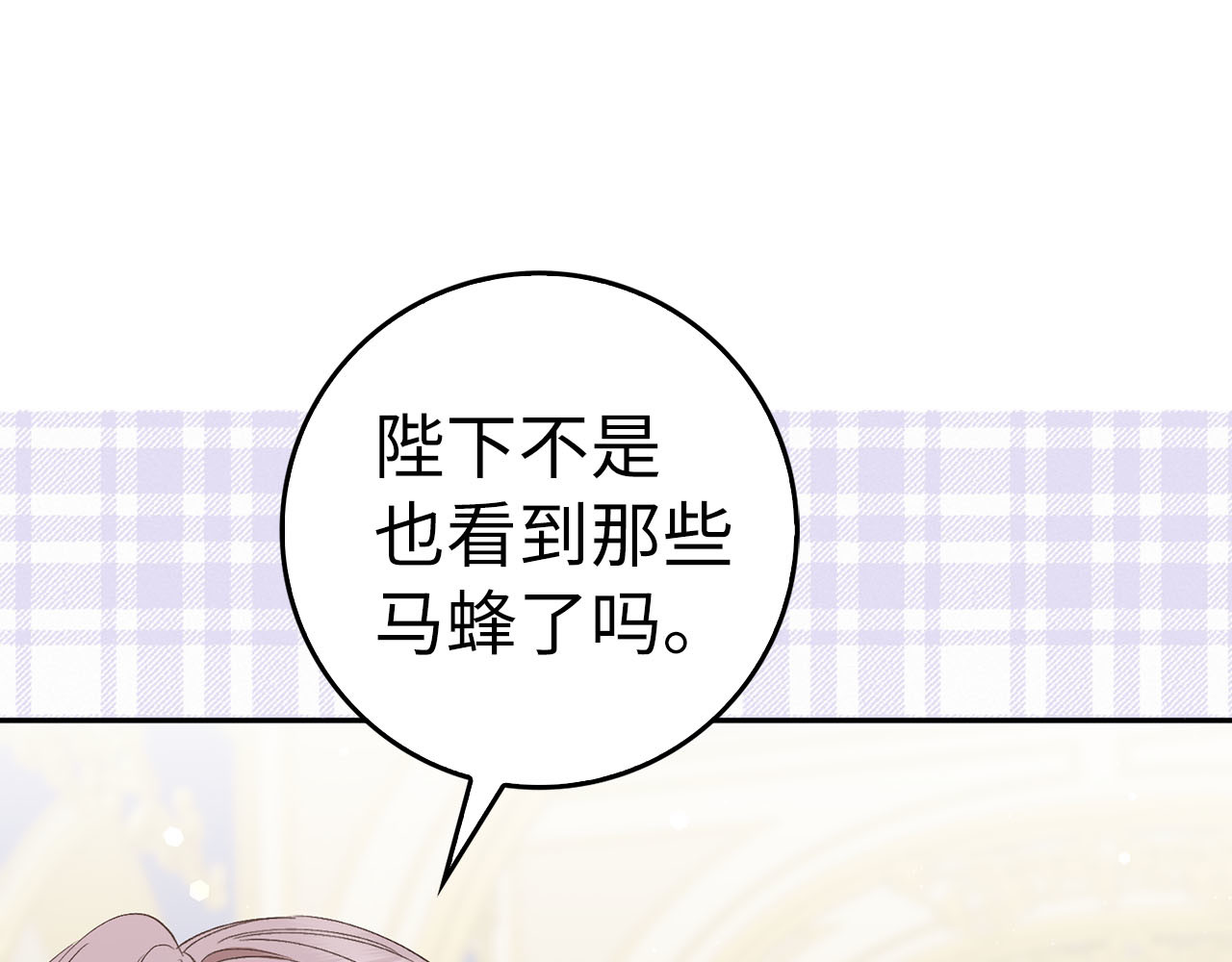 第56话 解开误会 第 48 页