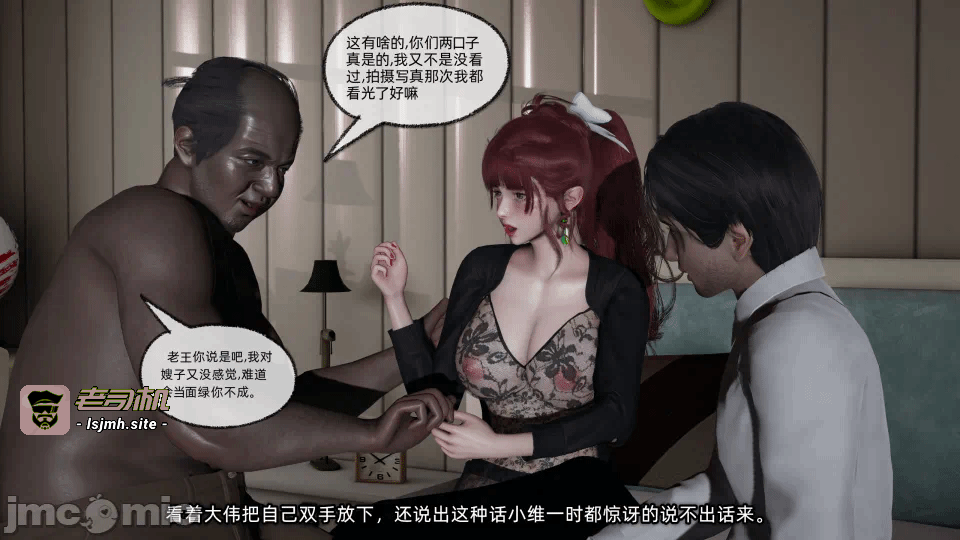 [不爱我就拉倒] 我的迟钝女友小维 15 第一话 - 97