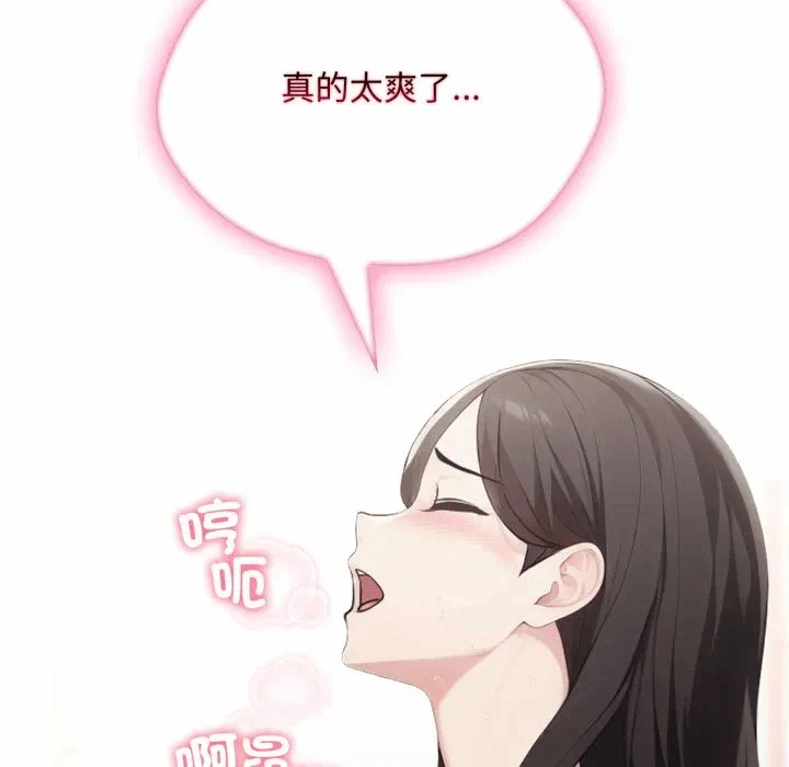 第6话第6话 第 64 页