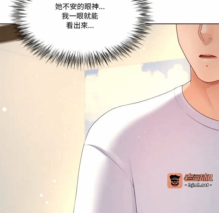第17话第17话 第 67 页