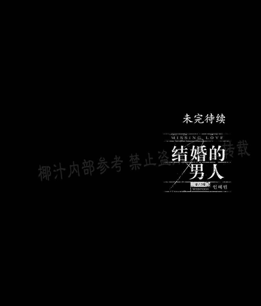 第11话 第 62 页