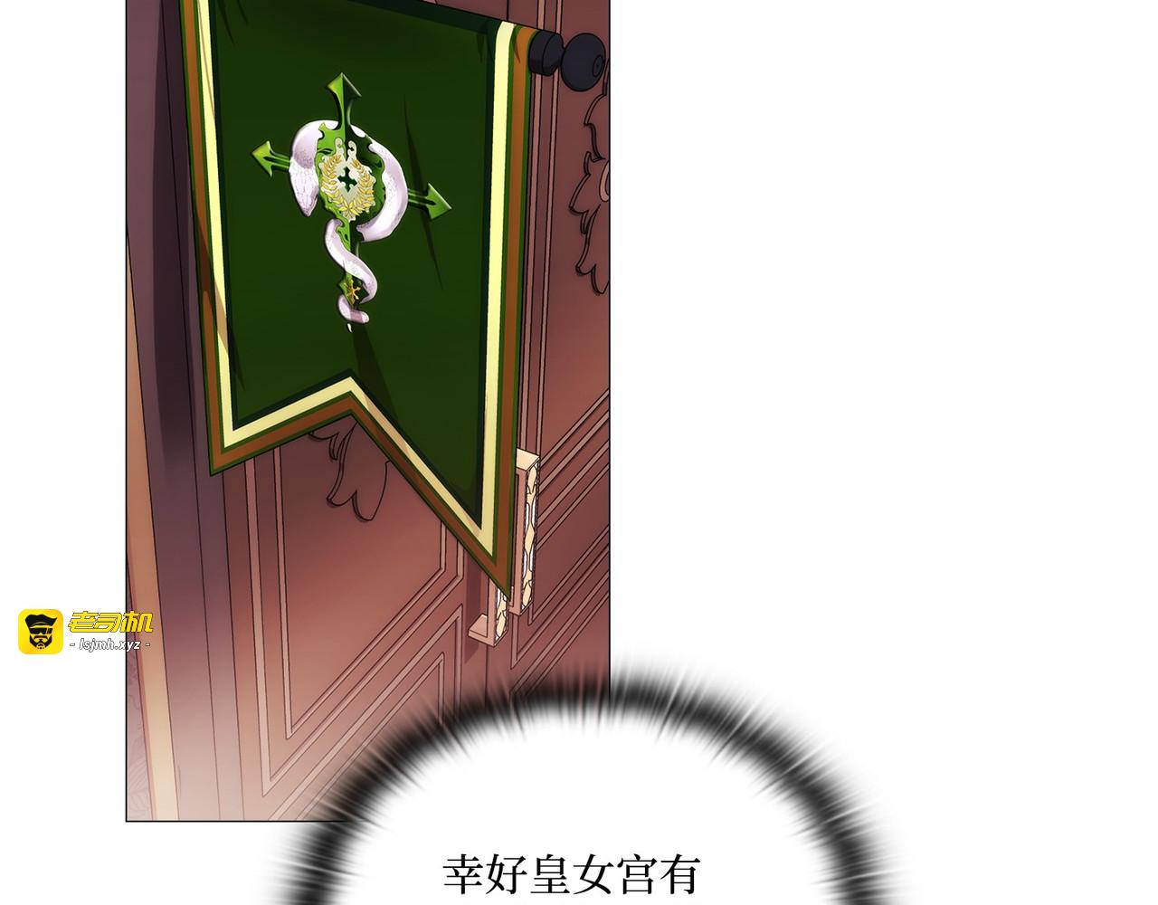 第 3话 第 97 页