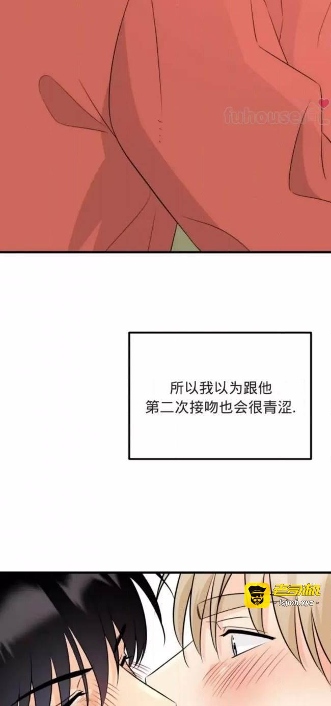 第5话 第 25 页