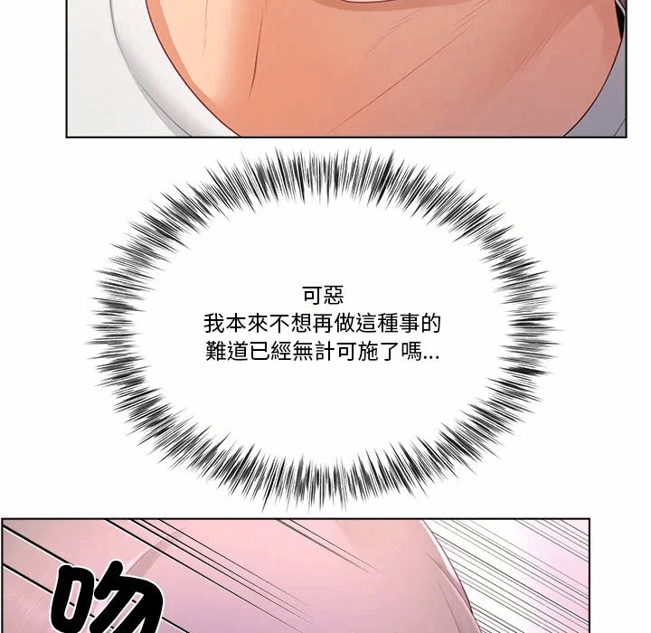 第19话第19话 第 48 页