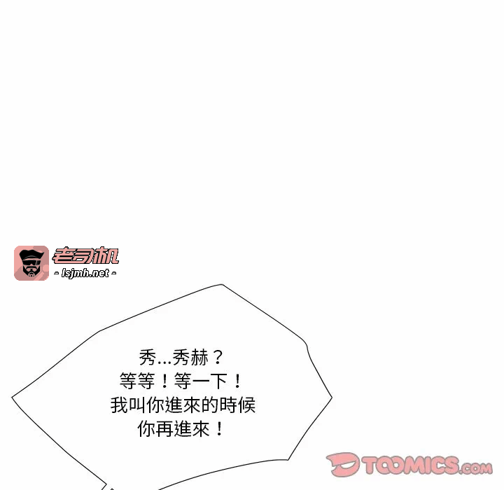 第17话第17话 第 123 页