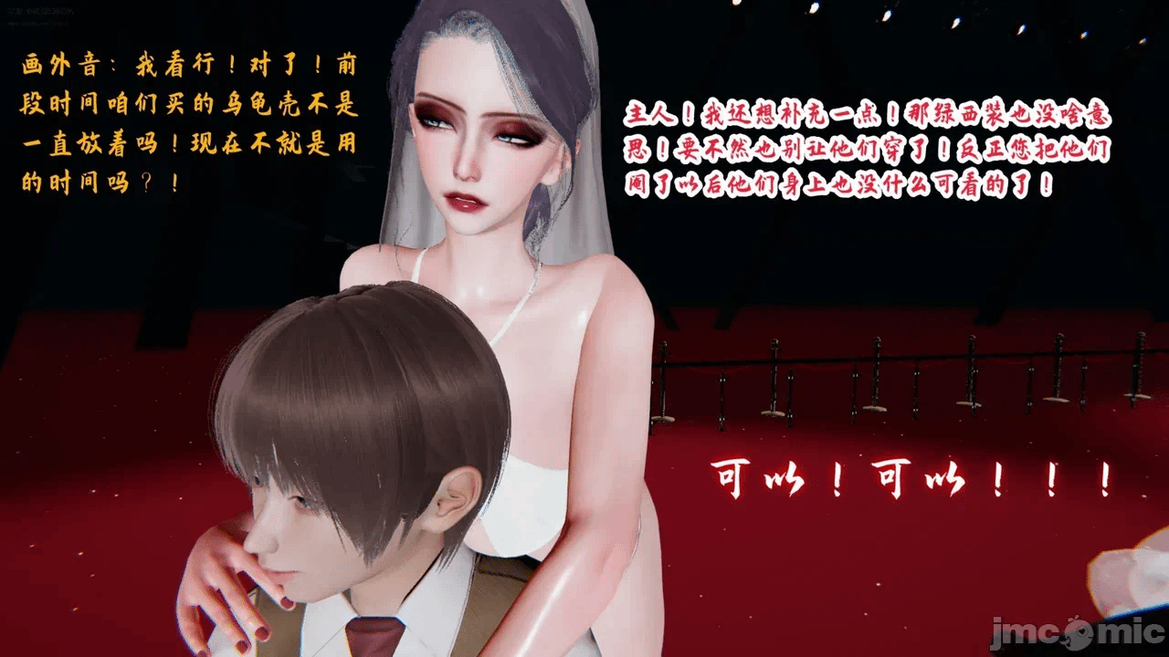 【春天！】美母任务书15-18上 第一话 - 598