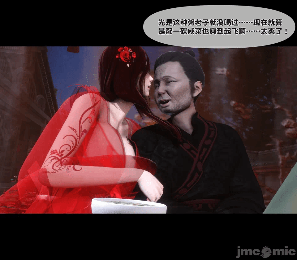 极品家丁绿传之仙子与魔女 04-05 第一话 - 24