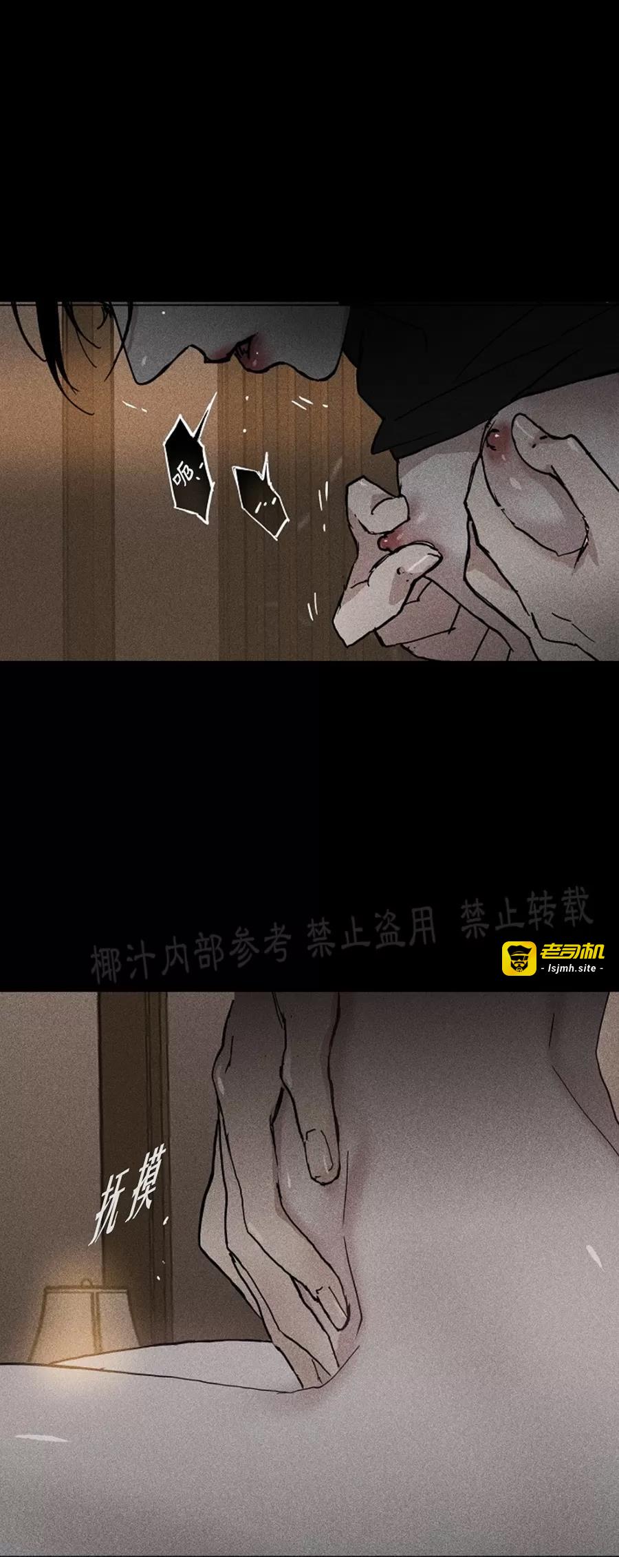 第11话 第 29 页