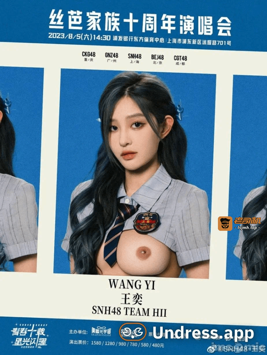 极品家丁绿传之仙子与魔女 04-05 第一话 - 591