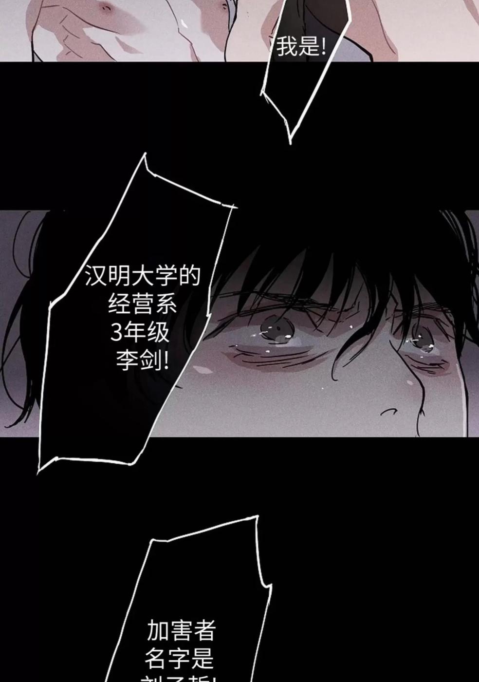 第35话 第 126 页
