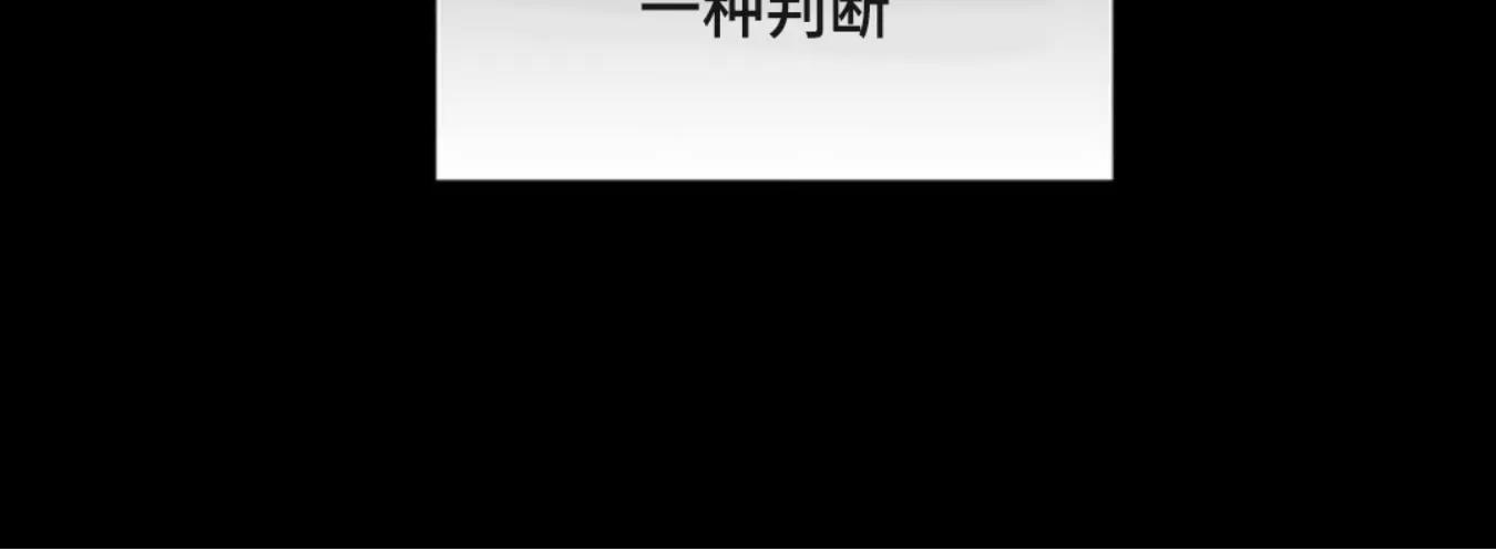 第60话 第 36 页