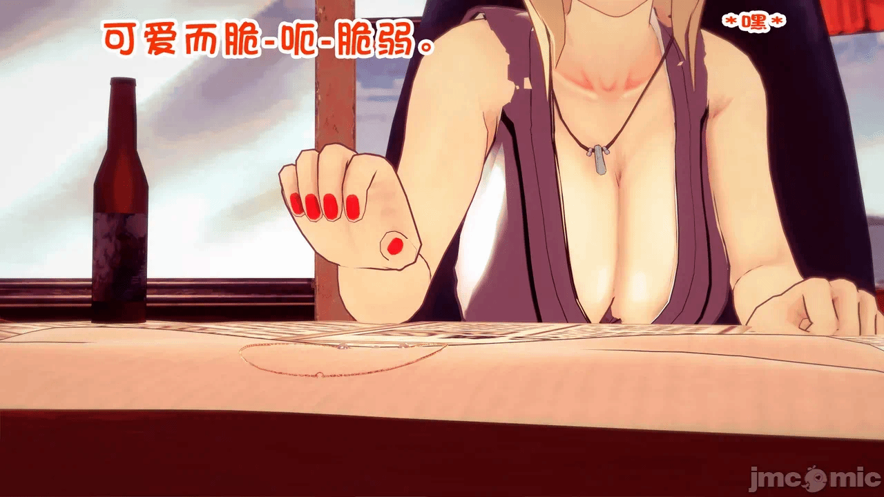 [心海汉化组] Naruto - The Domination Relic #1 第一话 - 70